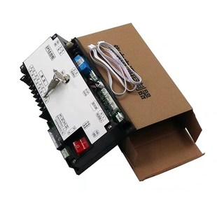 A型应急照明集中电源主控板东君井伦通讯模块智能三合一控制板36V