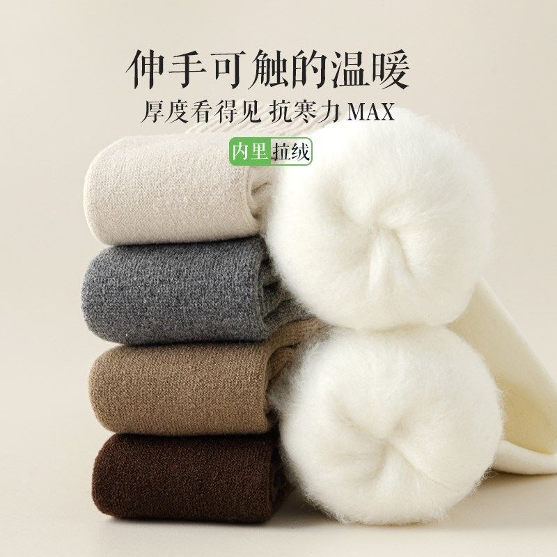 2024秋冬季过膝袜女士加绒加厚长筒袜保暖护膝毛圈超厚毛巾高筒袜,女士内衣/男士内衣/家居服,长筒袜,淘宝优惠券,粉丝福利购,淘宝优惠卷