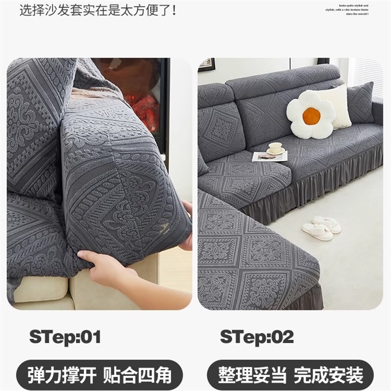 三座一贵妃沙发套罩四季通用全包型带裙边万能防猫抓防尘保护盖布