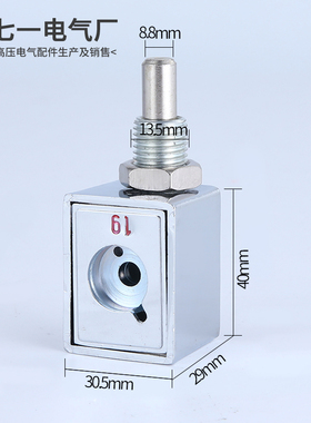 3锁2钥匙 203JS 防误机械程序锁 高压开关柜设备专用机械锁