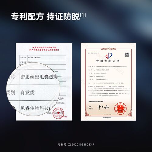 密思丝密防脱安瓶 30支Foliculo生发精华适用所有发质