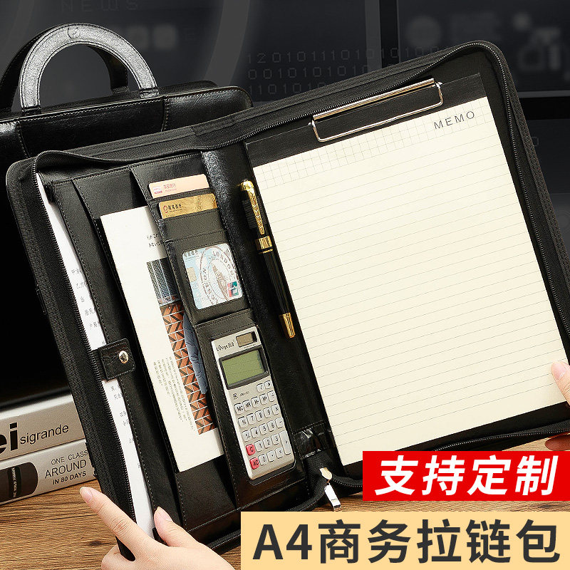 a4量房专用包拉链多功能文件夹手提包商务板夹皮质办公夹展业夹设,文具电教/文化用品/商务用品,文件夹/试卷夹,淘宝优惠券,粉丝福利购,淘宝优惠卷