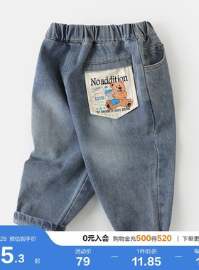 男童牛仔裤春装春秋新款童装儿童宝宝1岁3小童长裤子春季潮U14701