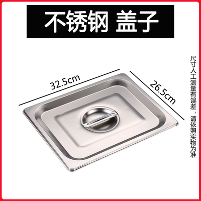 不锈钢油炸锅内胆配件份数盆盖子炸串锅防粘网炸油条锅篦子底网