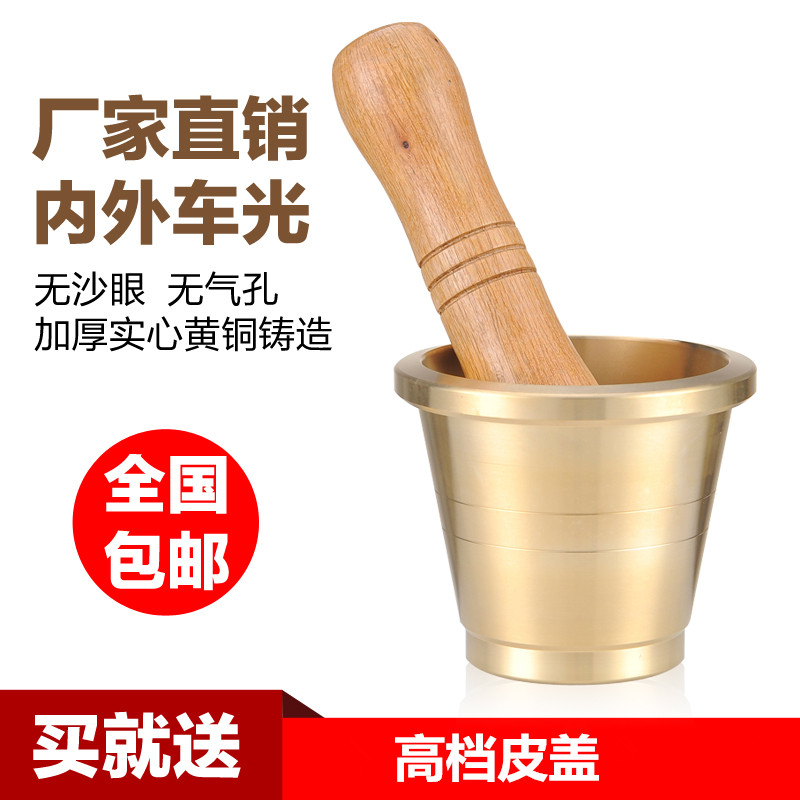 广式铜盅纯铜捣药罐药钵药缸捣蒜器中药捣子药臼碎药研钵碾子包邮