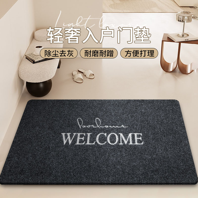别墅入户门地垫门口室内外进门家用除尘防滑免洗耐脏脚垫除尘地毯