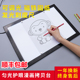 拷贝台A2 A4专业级LED书法漫画临摹台强磁绘画画板动漫拷贝板