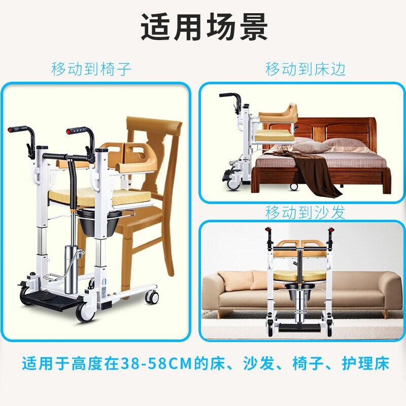 达洋老人电动移位机瘫痪护理神器液压升降搬运机家用手摇洗澡便椅
