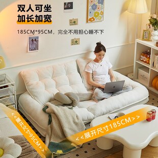 人类狗窝懒人沙发可睡可躺网红榻榻米折叠两用客厅巨型版人类狗窝