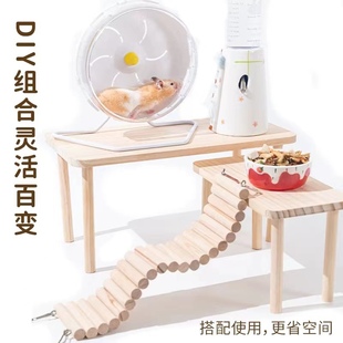仓鼠窝造景平台笼子二层平台金丝熊玩具跑轮底坐躲避屋艾特用品