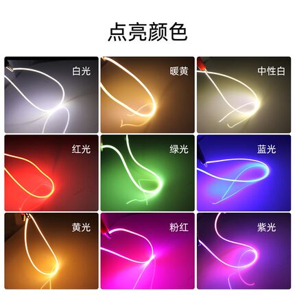 3VLED柔性软灯丝30厘米长LED复古氛围小夜灯光源白暖红绿蓝黄粉紫