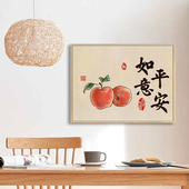 数字油画diy油彩画横版 中国风手工画画涂色填充 填色小尺寸新中式