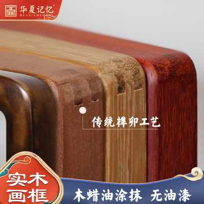 何事惊慌书法纯手工朱砂拓片字画挂画新中式办公室客厅书房装饰画
