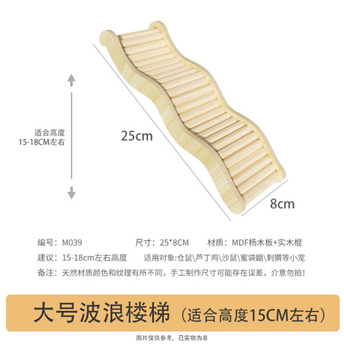 爆款仓鼠窝造景平台笼子二层平台金丝熊玩具跑轮底坐躲避屋艾特用
