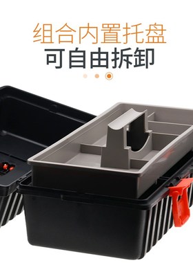 台产SuperB自行车工具箱多功能手提式收纳盒工业级大号塑料工具盒
