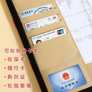 孕检产检单资料收纳册可携式手提袋怀孕孕期b超体检档案册记录收