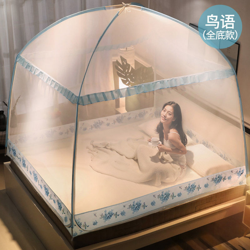 蒙古包蚊帐家用卧室防摔全罩式免安装全底婴儿无需支架防蚊家庭用图片