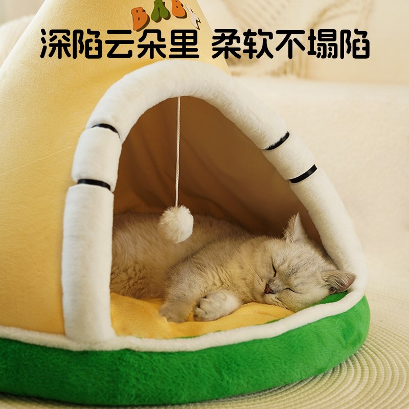 猫窝冬天保暖封闭式帐篷安全感睡窝超级大四季通用狗窝猫咪躲避屋