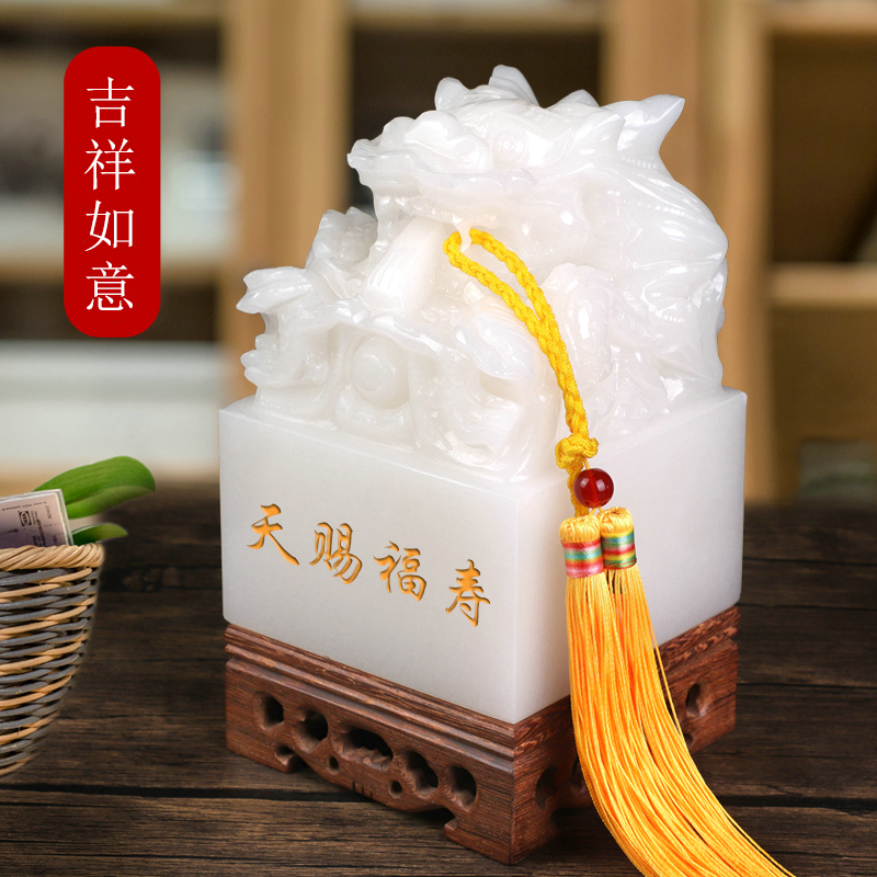 九龙玉玺姓名印章摆件书法盘龙书法字画传国玉玺阿富汗玉米黄玉中