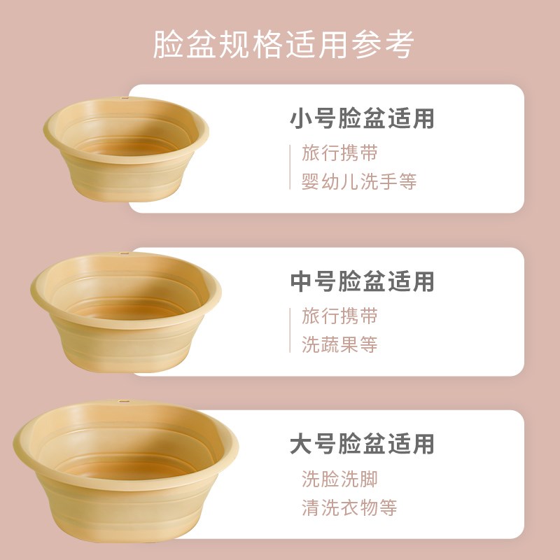 折叠盆便携式旅行洗脸盆家用学生宿舍可伸缩洗衣方盆产妇压缩小盆