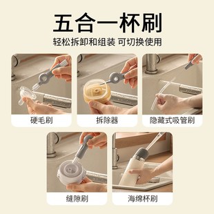 洗杯刷刷杯子神器海绵婴儿奶瓶刷子清洁刷水杯刷五合一多功能长柄