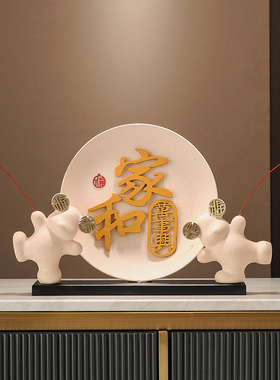 摇钱树新中式摆件招财办公室客厅玄关酒柜装饰品发财乔迁新居礼品