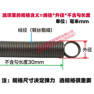 拉簧拉力拉伸弹簧300长拉簧带钩定做拉簧弹簧线径0.3 1 2 3 4 5 6