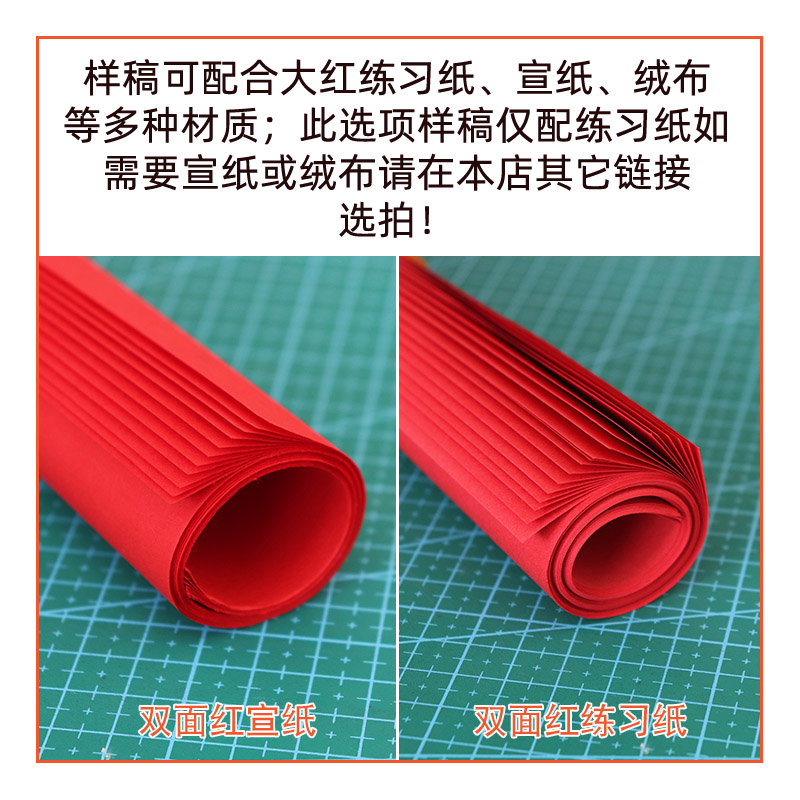 剪纸图案底稿纯手工中国风镂空十二生肖刻纸图样窗花素材可订制图图片
