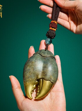 《手中有钱》铜金岁月黄铜螃蟹钳手把件挂饰新中式工艺品桌面装饰