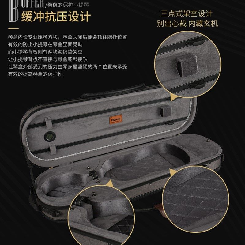 超轻恒温小提琴琴盒子高档抗压双肩背带双色复古磨砂密码锁箱包