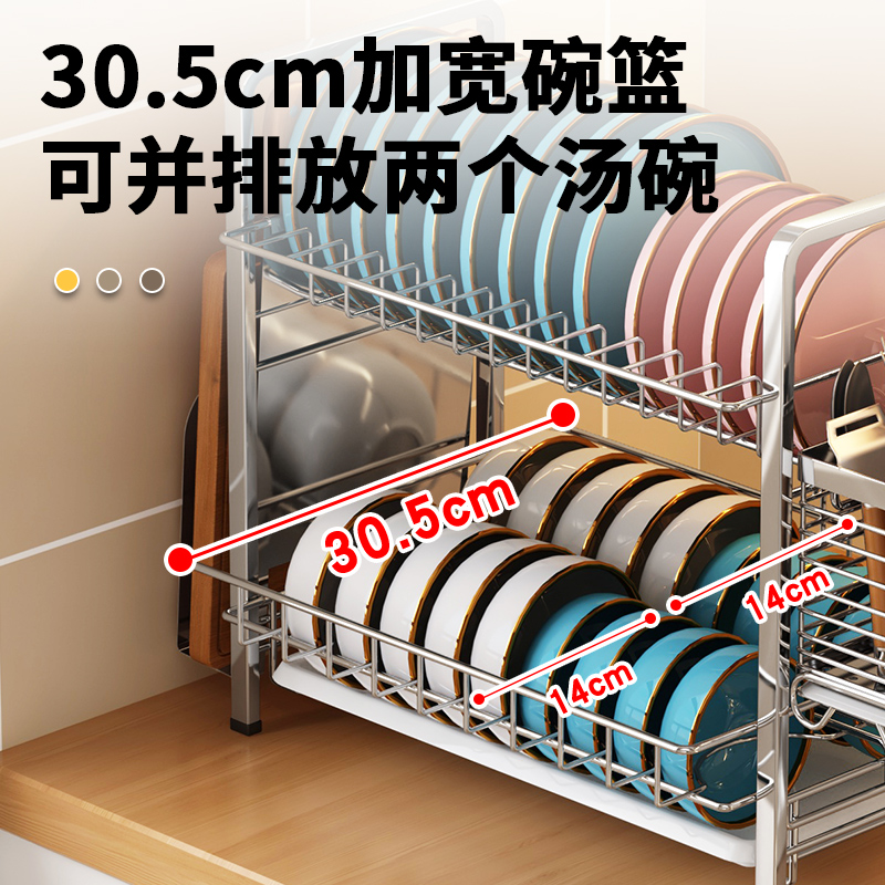 不锈钢碗碟架台式碗架厨房置物架家用多功能收纳碗盘沥水篮放大碗
