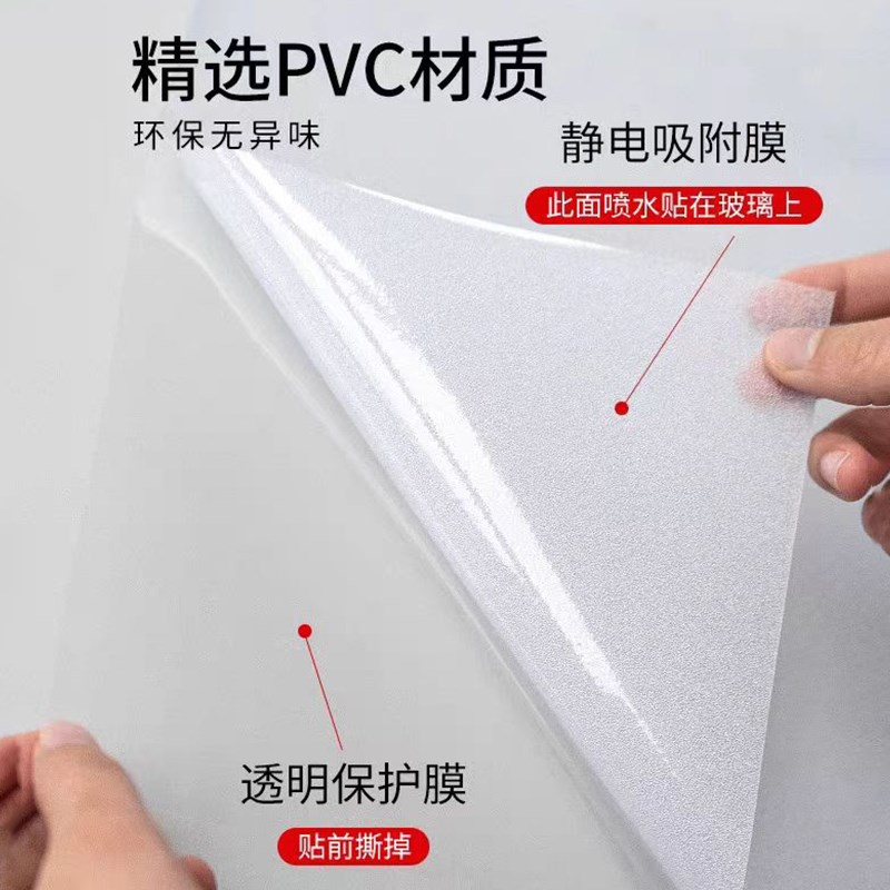 公室玻璃贴膜磨砂玻璃贴纸会议室防窥膜条纹静电隔断遮光挡门贴