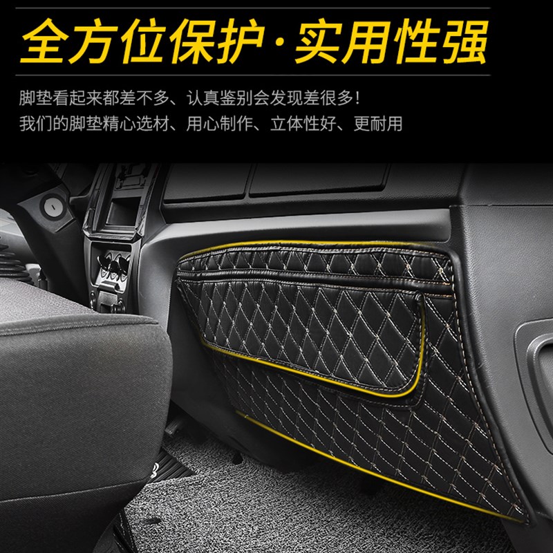 东风多利卡D5D6D7D8D9D12d6锐能版轻卡货车专用全包围汽车脚垫