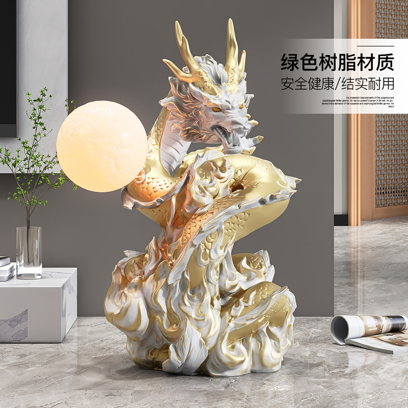大型龙招财落地摆件客厅家居饰品电视柜旁开业乔迁龙年新年礼物