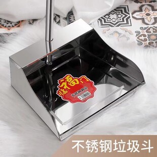 不锈钢垃圾铲垃圾斗单个簸箕家用奋斗铁撮子撮箕笤帚扫把簸箕套装