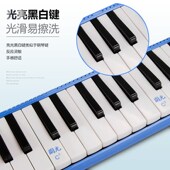 口风琴37键学校小学生专用儿童初学成人专业演奏级32键口吹琴