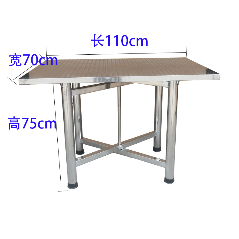 全不锈钢长方型桌子304可折叠桌户外便携带餐桌烧烤台摆摊餐桌