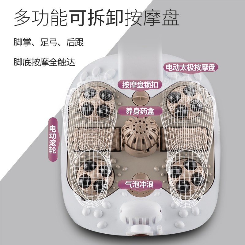 足浴盆电动按摩自动加温泡脚桶加热家用电热泡脚盆可拆卸足浴桶