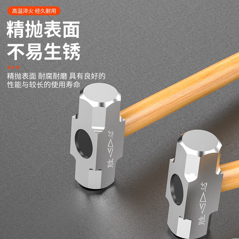 胜达八角锤木柄石工八角锤子木工铁锤铁榔头方头锤子大锤建筑榔头