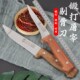多功能家用卖肉尖刀肉刀杀猪专用家用剔骨分割羊牛猪分割刀
