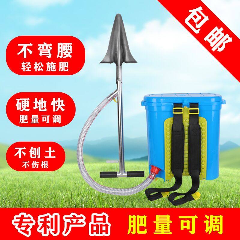 果树施肥神器追肥器农用新型肥料锹多功能下化肥枪全自动肥量可调