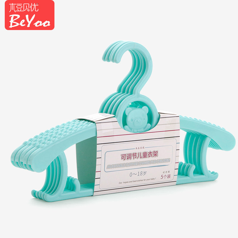 儿童衣架宝宝婴童用品衣架新生儿可伸缩家用小孩晾衣挂多功能中号,婴童用品,婴童衣架,淘宝优惠券,粉丝福利购,淘宝优惠卷