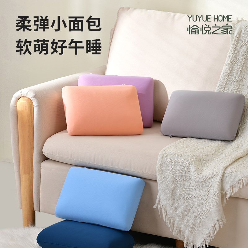 愉悦之家午睡枕趴睡枕小枕头儿童抱枕办公室靠垫腰靠学生午休神器