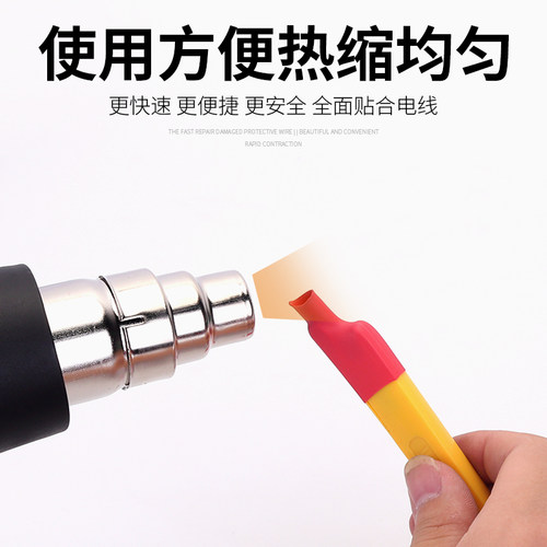 热缩管绝缘套管电线保护套热缩套热缩套管热收缩管塑缩管防水加厚