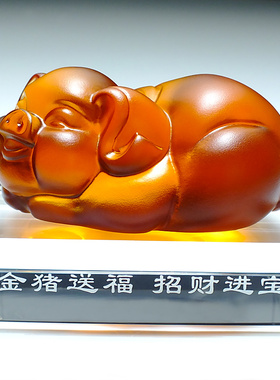 酒柜装饰品琉璃猪猪摆件幸运猪工艺礼品摆饰生日水晶玻璃招财进宝