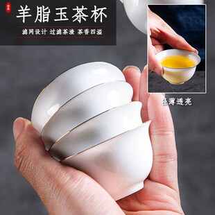 潮汕白瓷品茗杯茶具套装 羊脂玉功夫茶杯陶瓷喝茶家用主人杯6只装