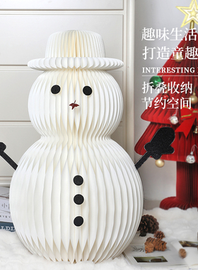 耶诞节新品纸雪人摆件客订商场橱窗酒店店面道具户外节庆北欧装饰