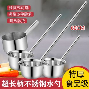 长柄35cm浇水大粪勺水舀子加厚舀水勺子水瓢浇花浇菜水瓢掏大粪瓢