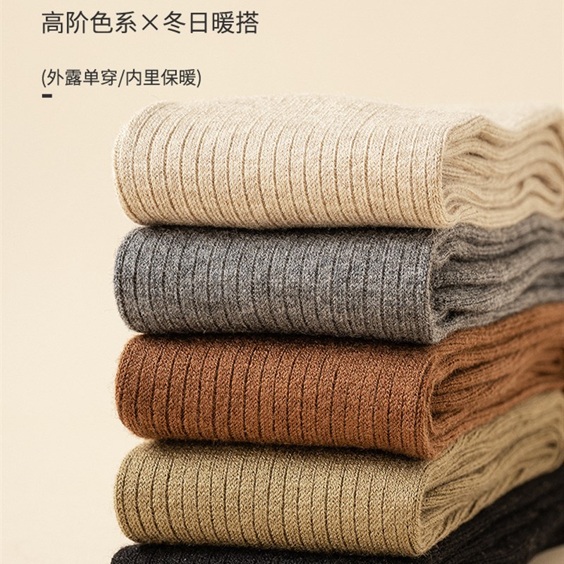 羊毛过膝袜女秋冬季保暖厚袜子靴女长筒袜冬天高筒防滑护膝大腿袜