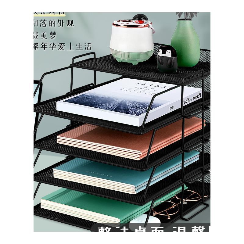 A3A4桌面文件架金属文件框办公收纳架铁质多层文件夹架收纳盒书架